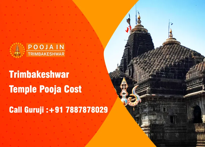 Trimbakeshwar Temple Pooja Cost